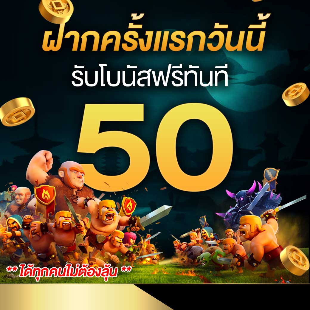 ทำความเข้าใจกับความนิยมของ Thai Slot 88: สำรวจคุณสมบัติและการเล่นเกม