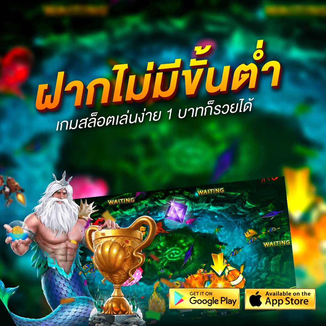 Read more about the article เปิดเผยความลับของ Riches Slot Machine