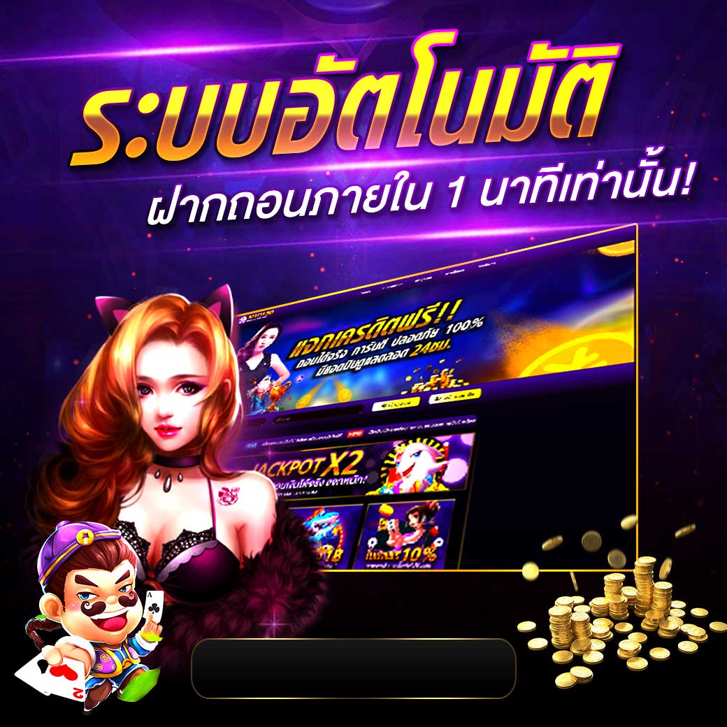 You are currently viewing ไขปริศนาโลกแห่ง Joker388 Slots